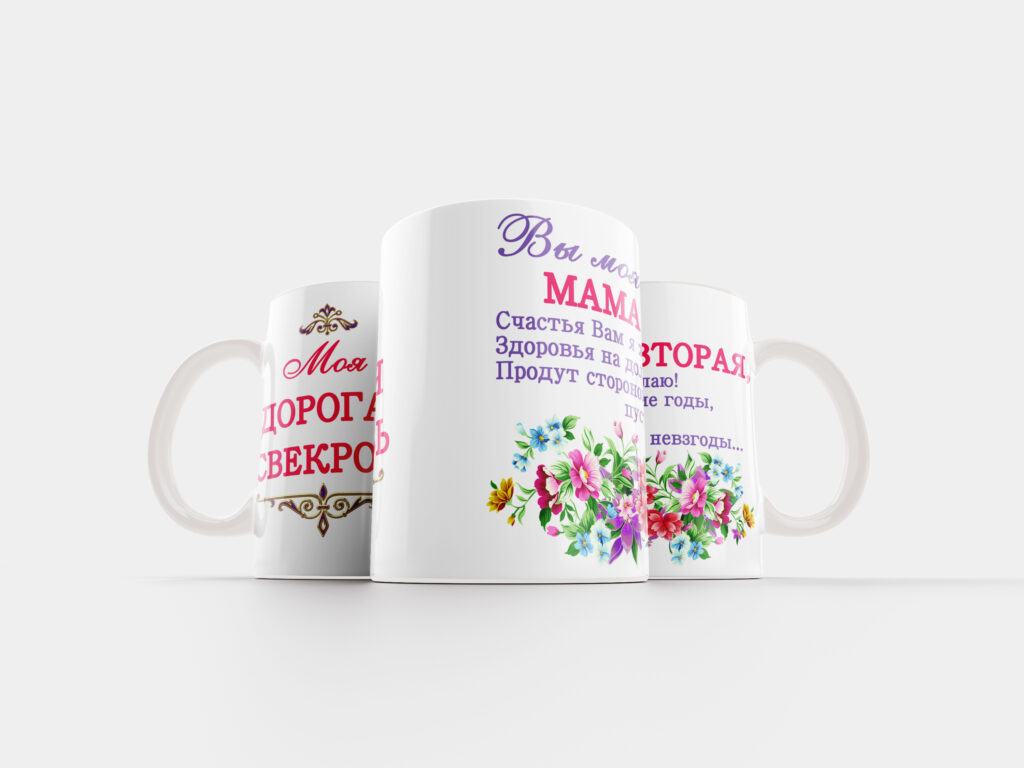 подарок свекрови
