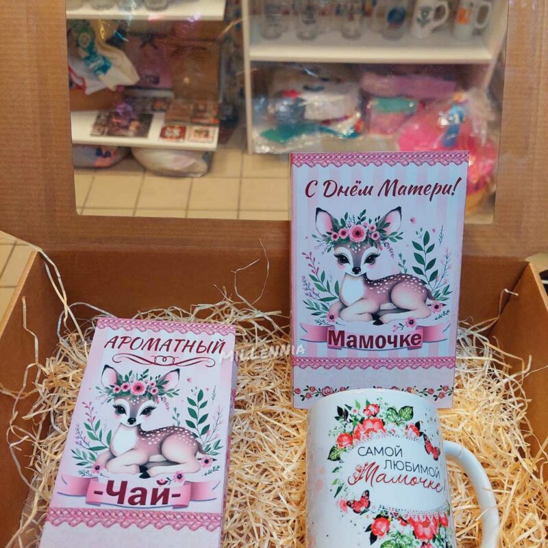 Подарочный набор С днём матери