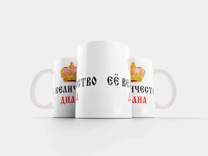 Кружка Диане — изображение 4