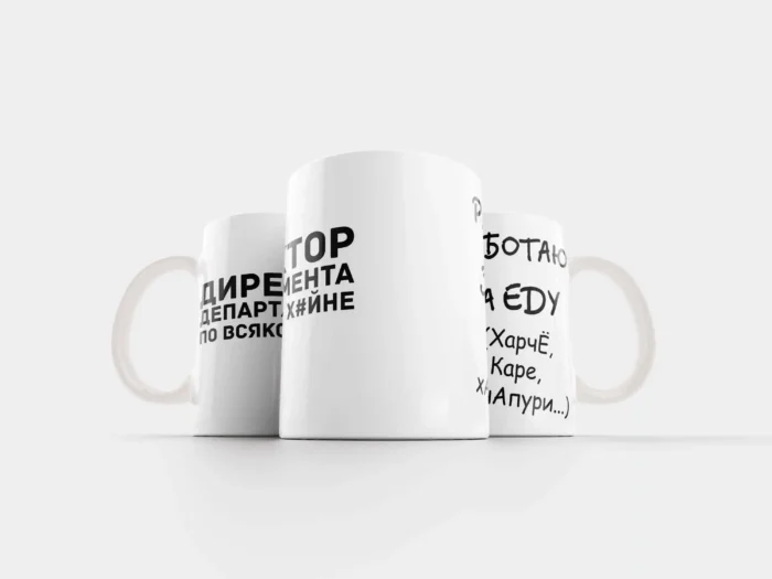 Кружка для директора — изображение 4