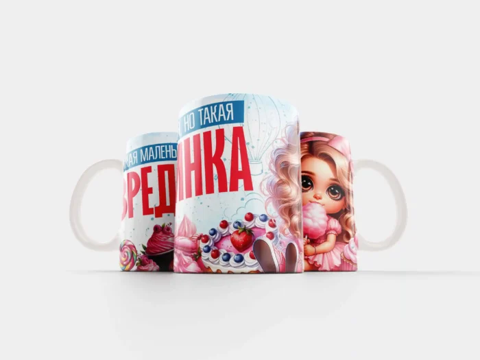 Кружка девочке