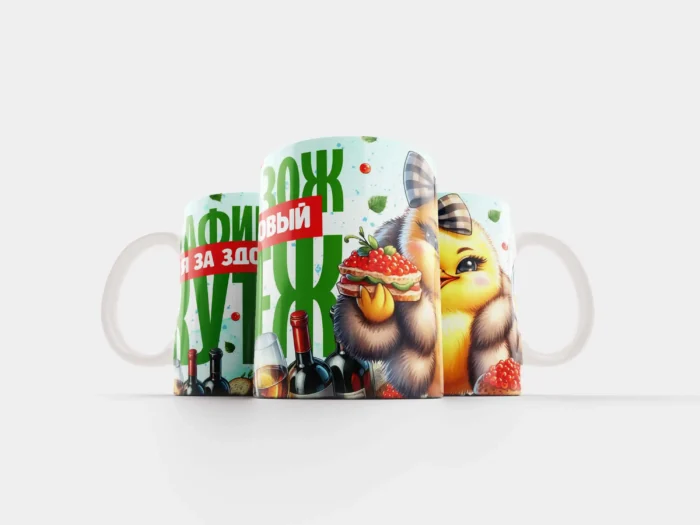 Кружка тусовщица