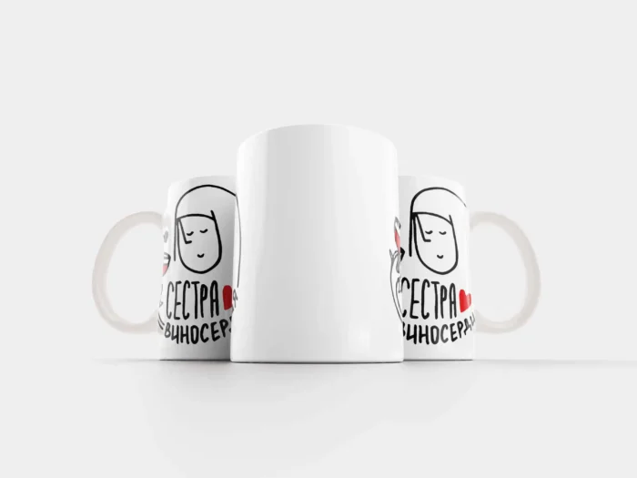 Кружка Сестра виносердия — изображение 4