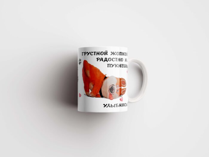 Весёлая кружка