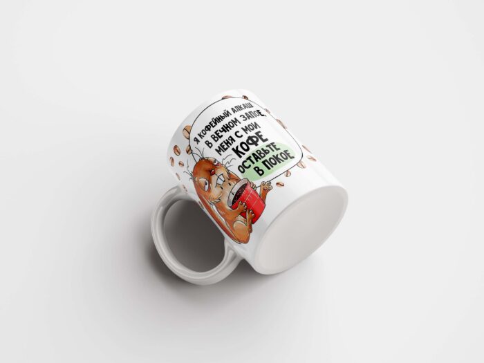 Чашка для кофе