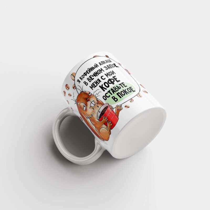 Чашка для кофе