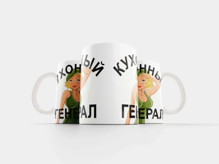 Кружка Кухонный генерал — изображение 3