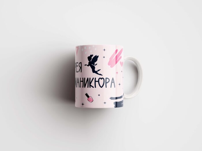Кружка Фея маникюра — изображение 2