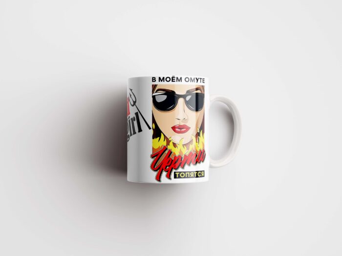 Кружка Bad girl — изображение 4