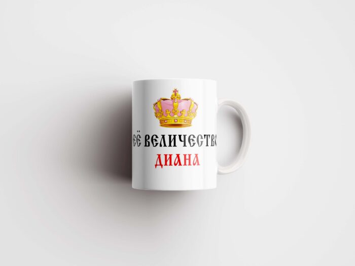 Кружка Диане
