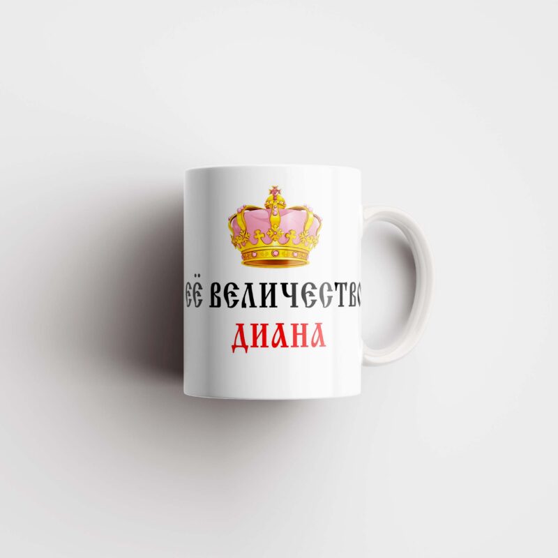 Кружка Диане