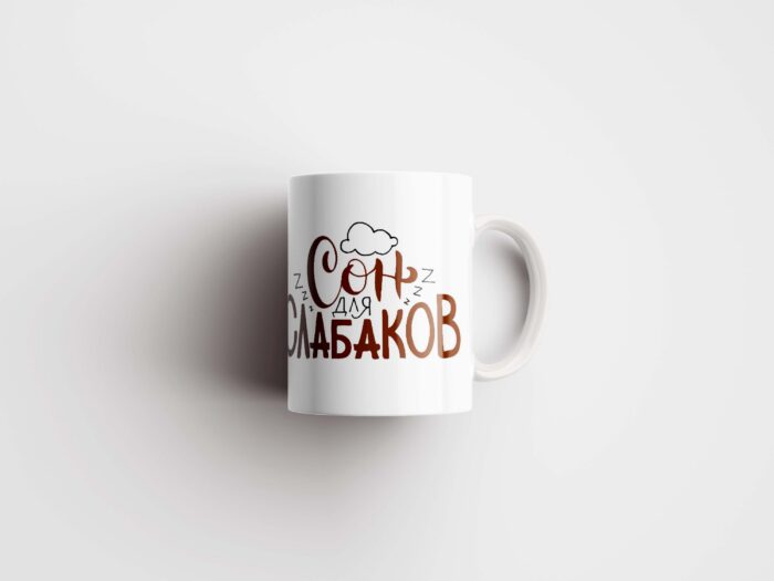 Кружка для кофе — изображение 2