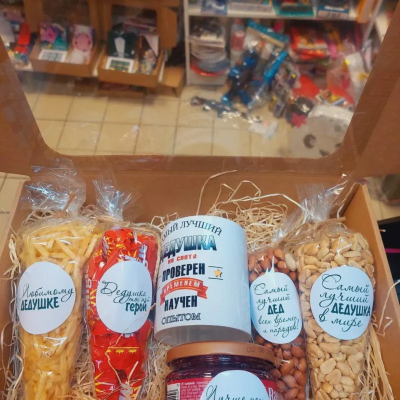 Подарочный набор для дедушки