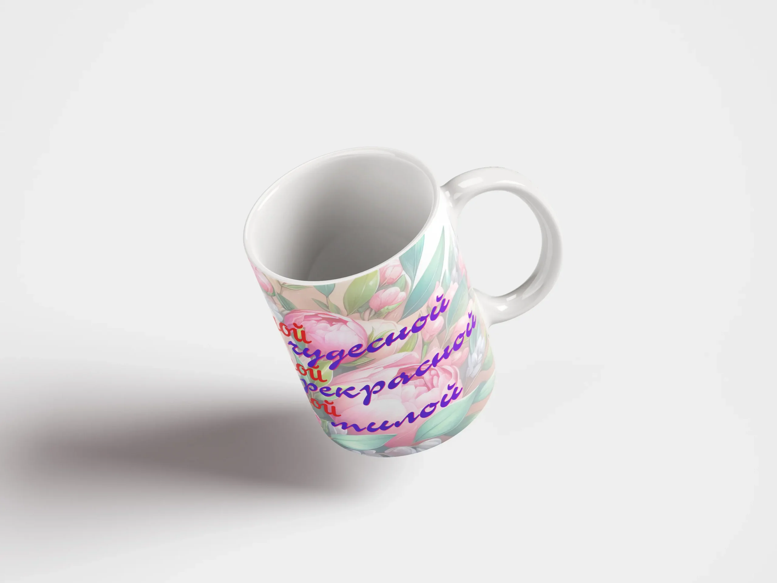 Кружка Самой чудесной — изображение 4