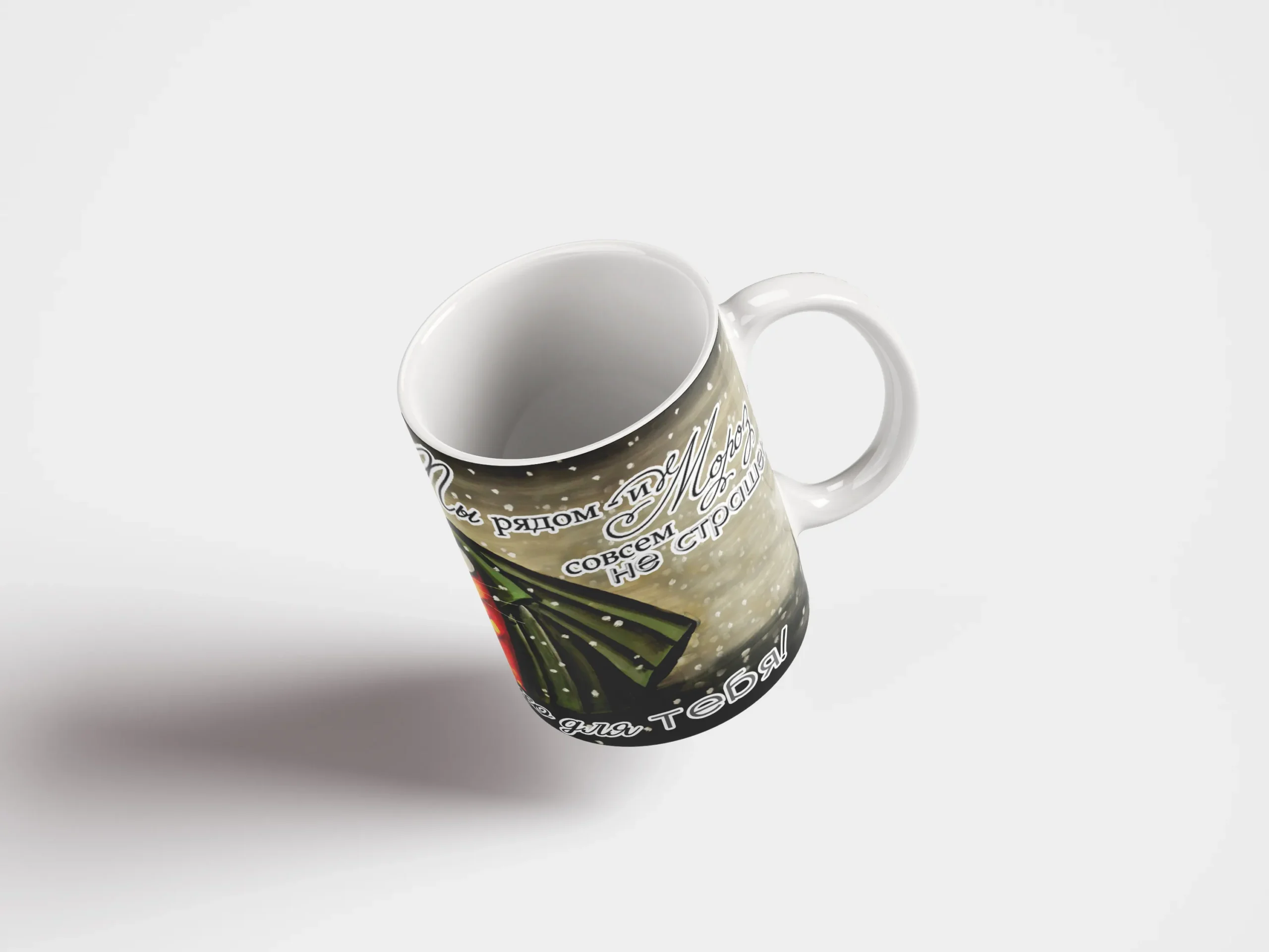 Кружка Спасибо, что ты есть — изображение 4