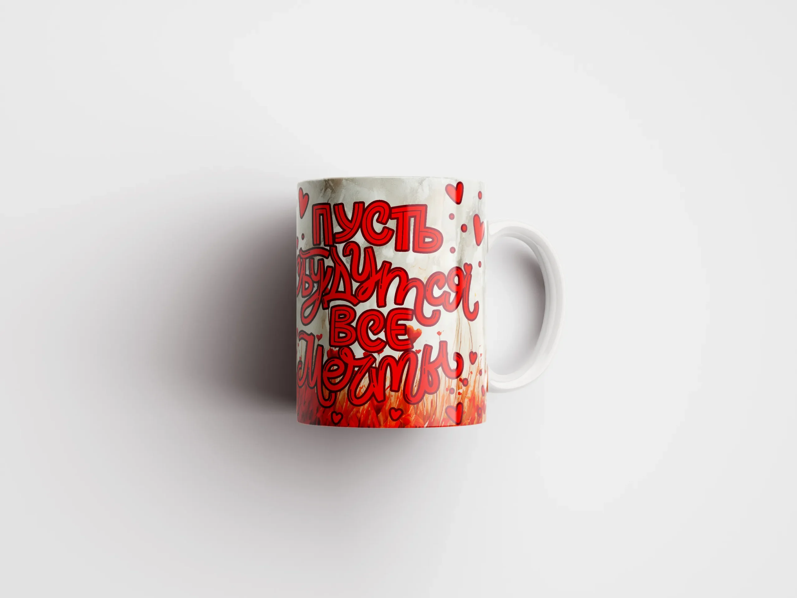 Кружка Мечты — изображение 3