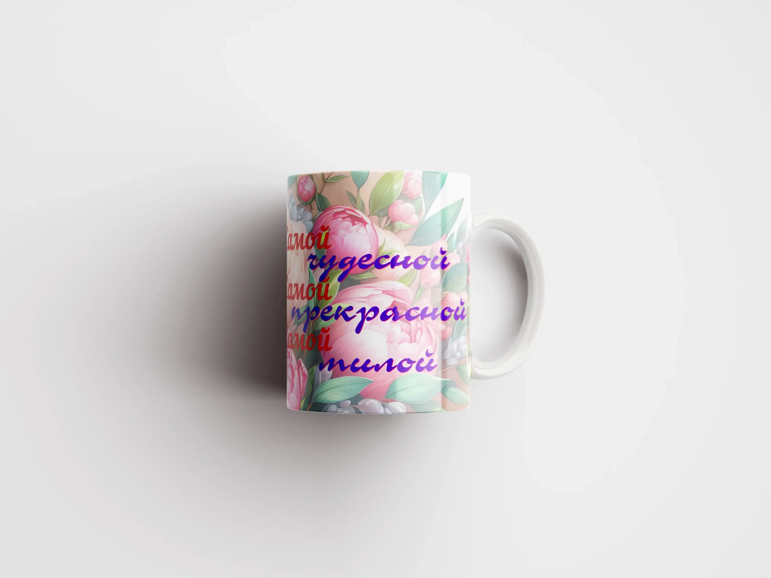 Кружка Самой чудесной — изображение 3