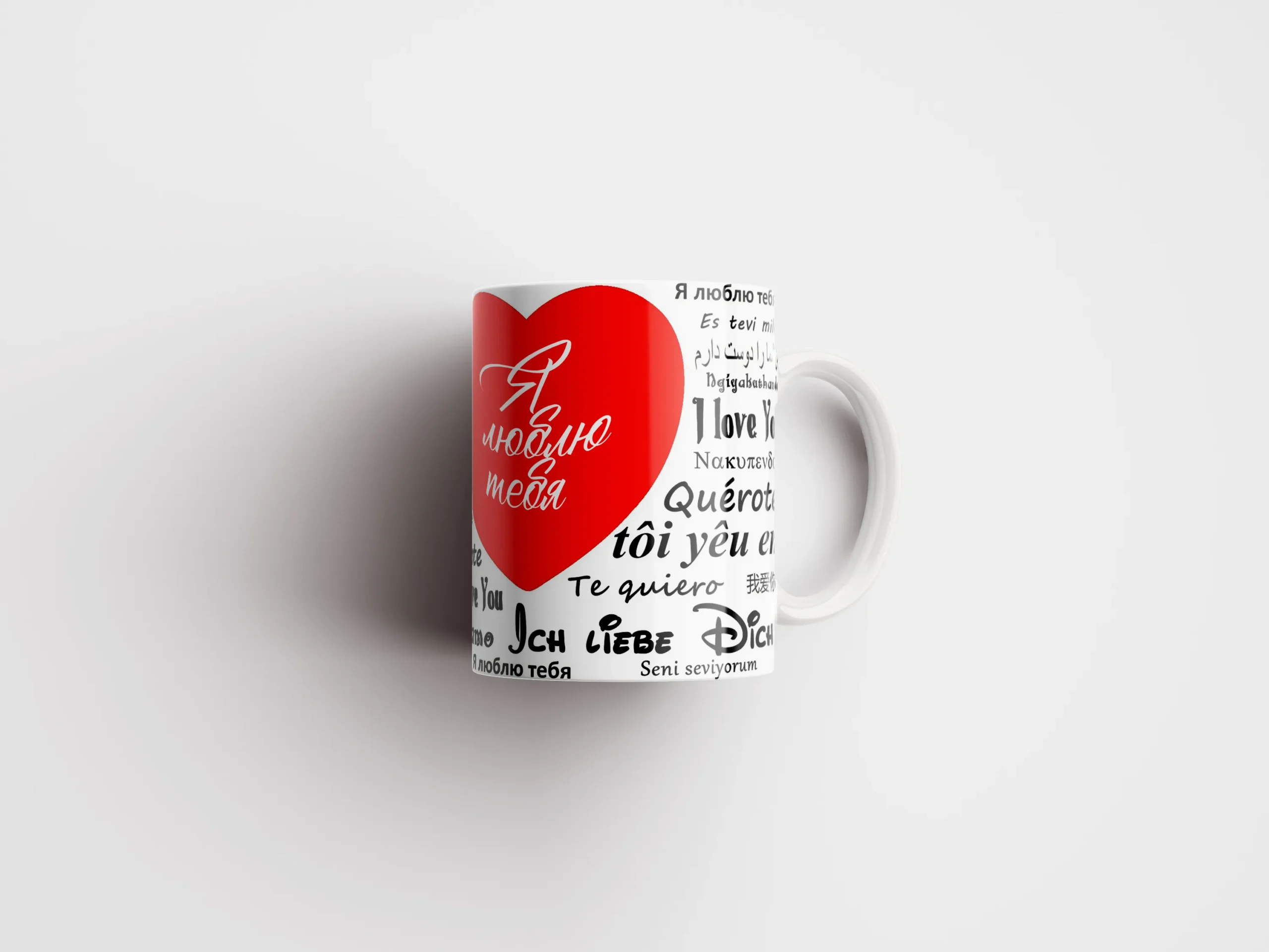 Кружка Я люблю тебя — изображение 3