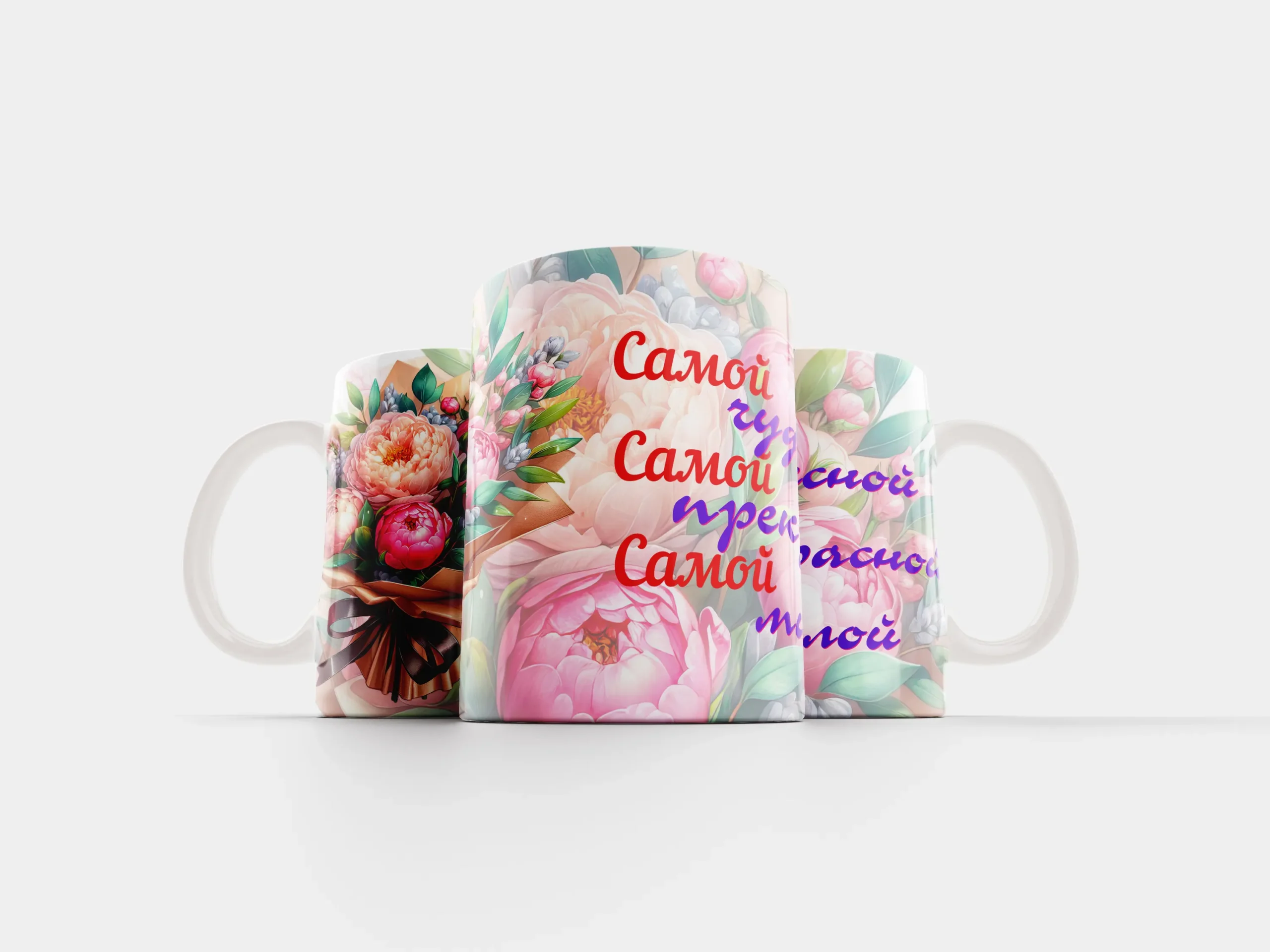 Кружка Самой чудесной — подарок на 14 февраля девушке Эстония