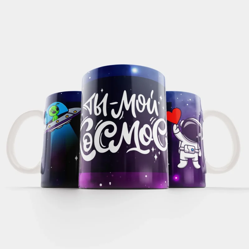 Романтичная кружка Ты мой космос подарок парню Таллин