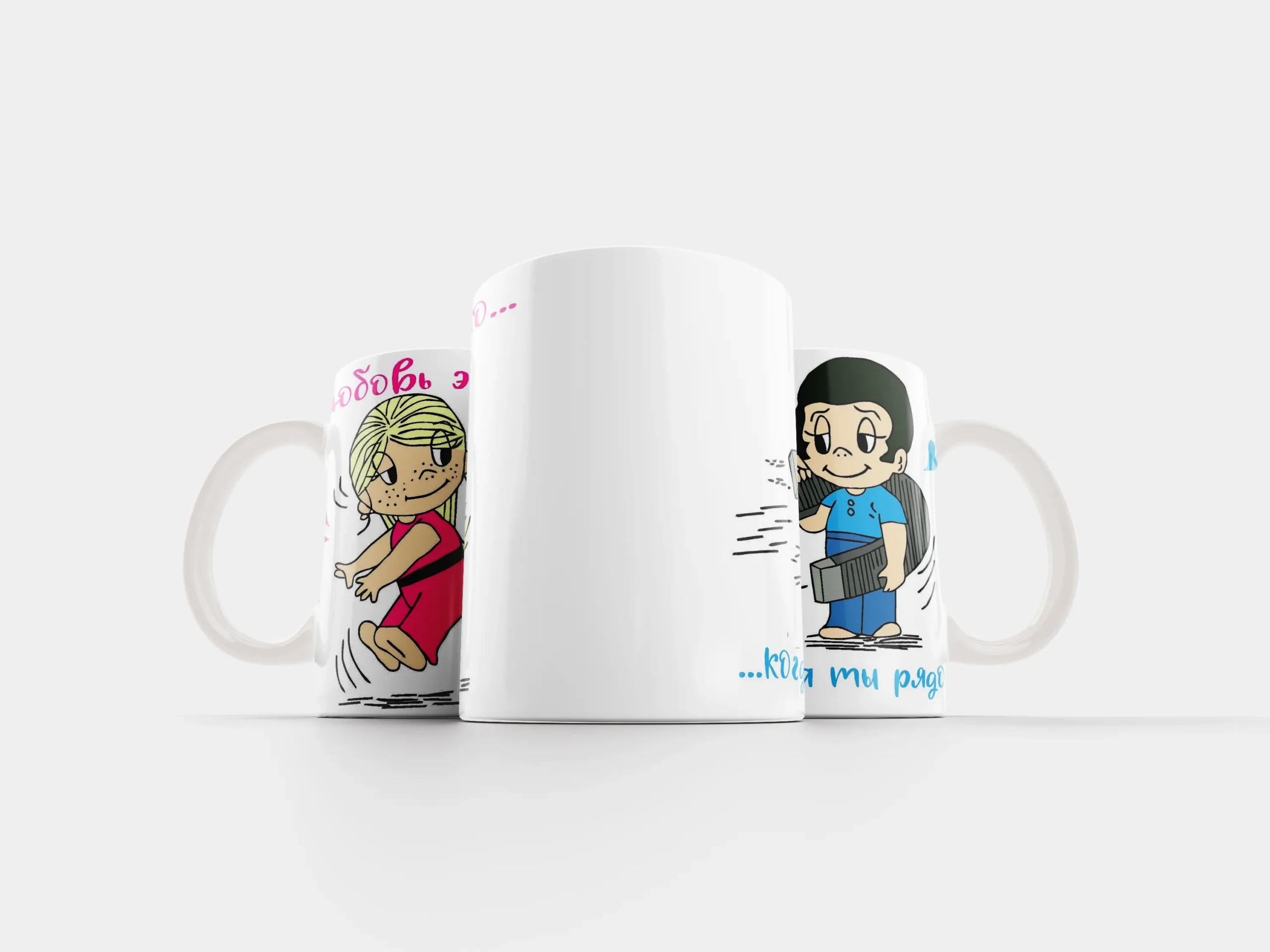 Кружка Love is… — изображение 4